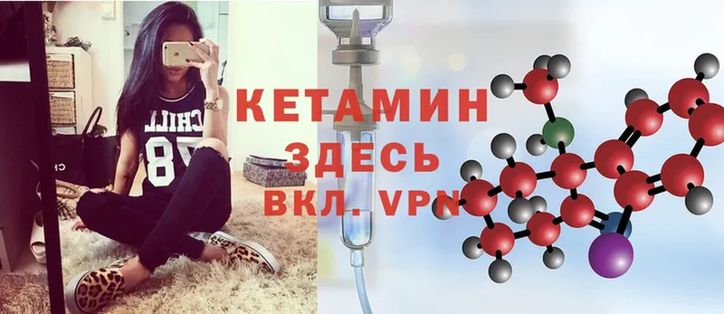 хочу   Алексеевка  КЕТАМИН VHQ 